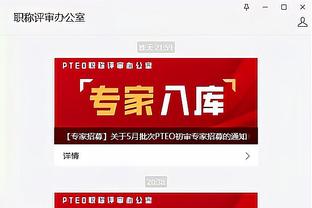 新利体育app品牌官网入口截图0